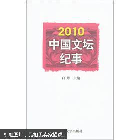 最新上架 貴州龍二十四書(shū)香文化傳播有限責(zé)任公司 孔夫子舊書(shū)網(wǎng)