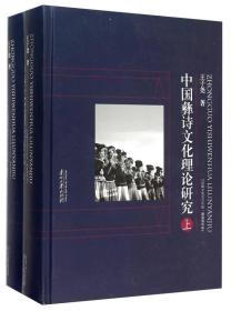 全部商品 貴州龍二十四書(shū)香文化傳播有限責(zé)任公司 孔夫子舊書(shū)網(wǎng)