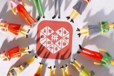 拼多多刷10萬(wàn) 方法