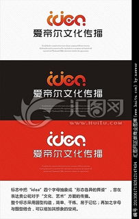 文化傳播公司logo圖片素材,設(shè)計(jì)懸賞,匯圖網(wǎng)
