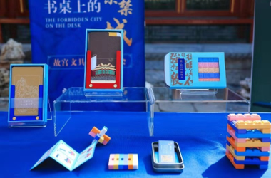 故宮聯(lián)袂人民日報，以文具創(chuàng)新點(diǎn)亮文化傳播新路徑