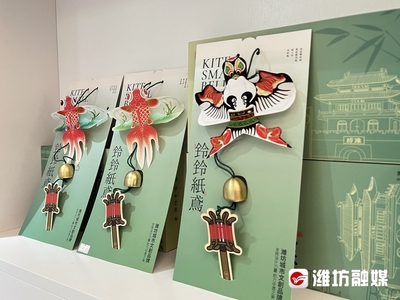 探尋經(jīng)濟(jì)活力『濰』面孔 | 齊俊穎 用文創(chuàng)產(chǎn)品傳播濰坊城市魅力與文化
