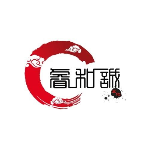 北京睿和誠文化傳播 深耕文化沃土，構(gòu)建傳播新生態(tài)