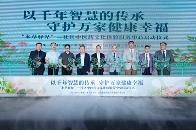夢工廠，智新境——三生（中國）2025新品發(fā)布會暨嘉年華慶典盛大開啟，共繪文化傳播新藍(lán)圖