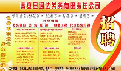 秦安縣通達勞務(wù) 綠化服務(wù)的專業(yè)化與視覺呈現(xiàn)