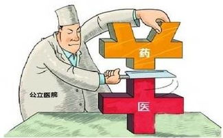 重慶公立醫(yī)院醫(yī)療服務(wù)價(jià)格調(diào)整聽(tīng)證會(huì)8月27日召開(kāi)，聚焦醫(yī)療與民生平衡