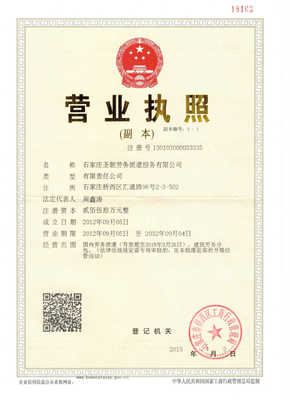 石家莊圣朝勞務派遣服務 解析現代企業(yè)用工的靈活解決方案