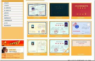 mei soft 專業(yè)的軟件外包網(wǎng)和項(xiàng)目外包 項(xiàng)目交易平臺(tái)