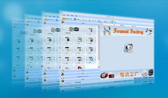 多媒體類軟件下載 多媒體類免費(fèi)下載